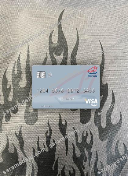 Syria Gulf Bank visa debit card photolook front